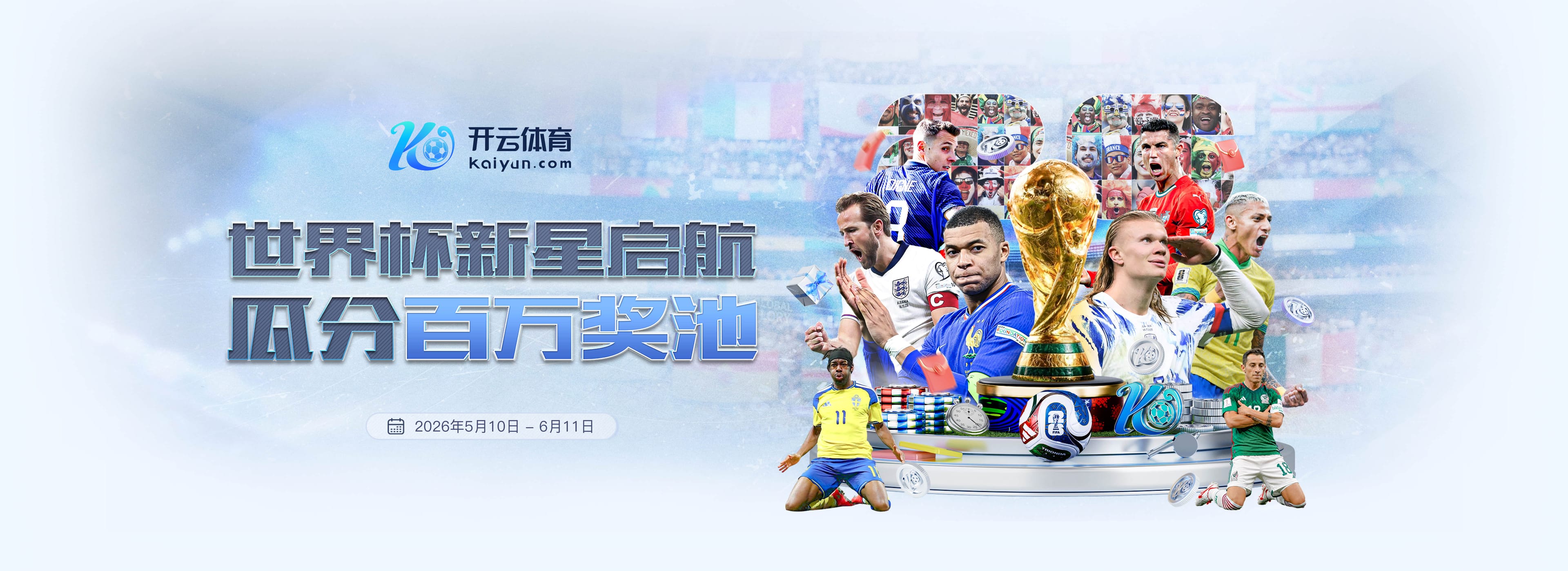 华体会|华体会体育足球世界杯推荐